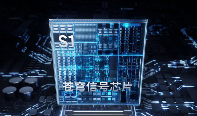 Realme GT8 Sky Signal Chip S1 Realme GT8 Sky Signal Chip S1