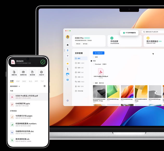 Apple ecosystem integration with vivo X300 Pro