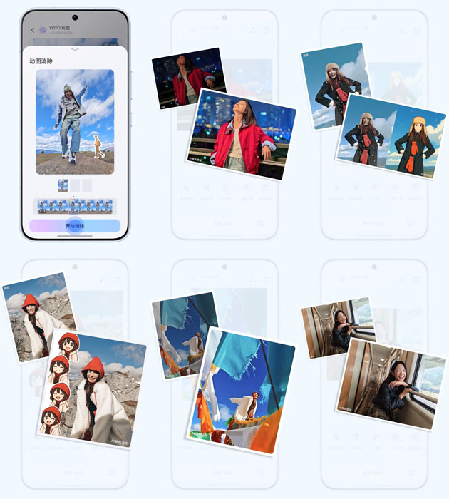 Honor 500 Pro YOYO Image Play