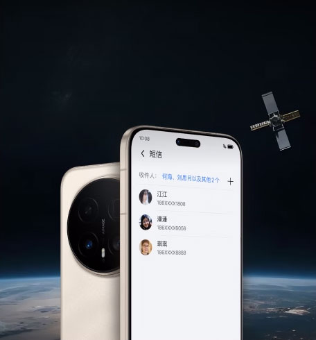 Honor Magic 8 Pro Beidou satellite SMS Honor Magic 8 Pro Beidou satellite SMS