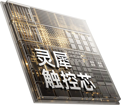 OnePlus Ace 6T Lingxi Touch Chip
