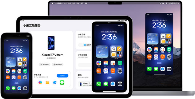 Xiaomi 17 Ultra integrates with Apple