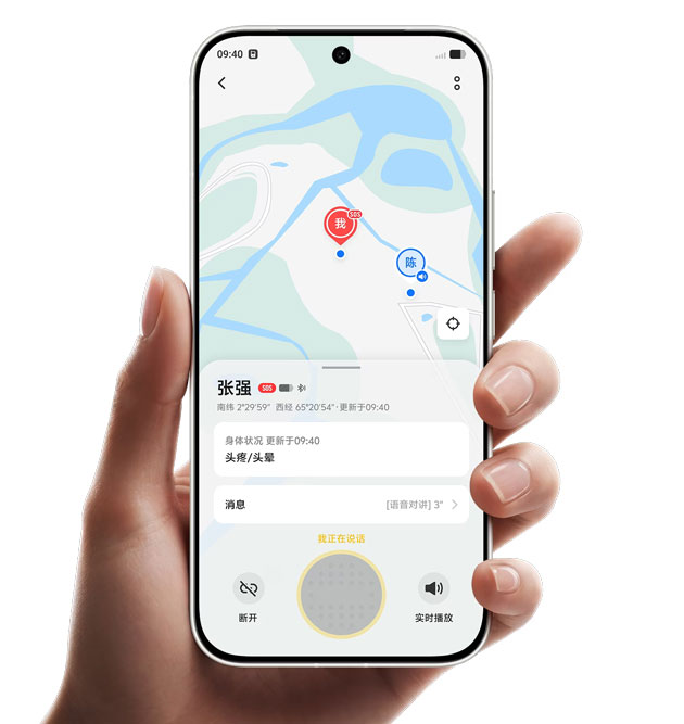 vivo S50 Connectivity Kilometer Level Wireless Communication vivo S50 Connectivity - Kilometer-Level Wireless Communication