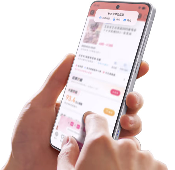 vivo X200 Ultra OS and Updates vivo X200 Ultra OS and Updates